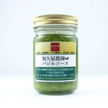 知久屋農園バジルソース(瓶）
