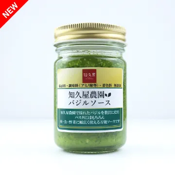知久屋農園バジルソース(瓶）
