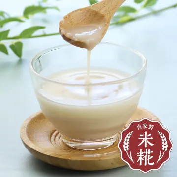自家製糀あま酒