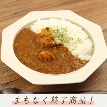 大人のスパイシーチキンカレー