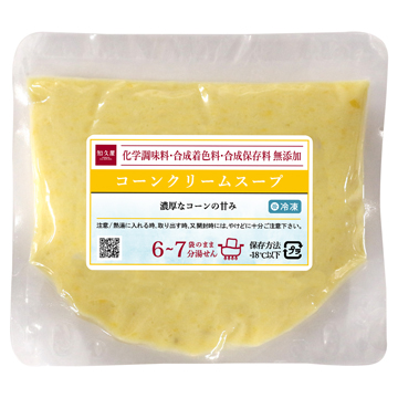 【冷凍便】コーンクリームスープ