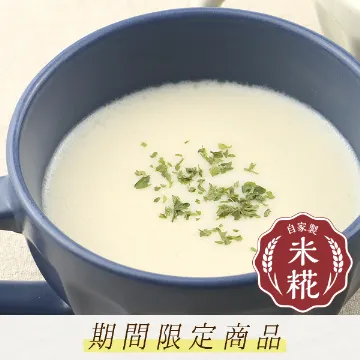 【冷凍便】じゃが芋の冷製スープ