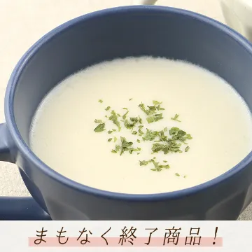 【冷凍便】じゃが芋の冷製スープ