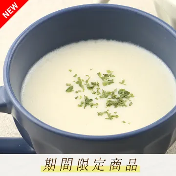 【冷凍便】じゃが芋の冷製スープ