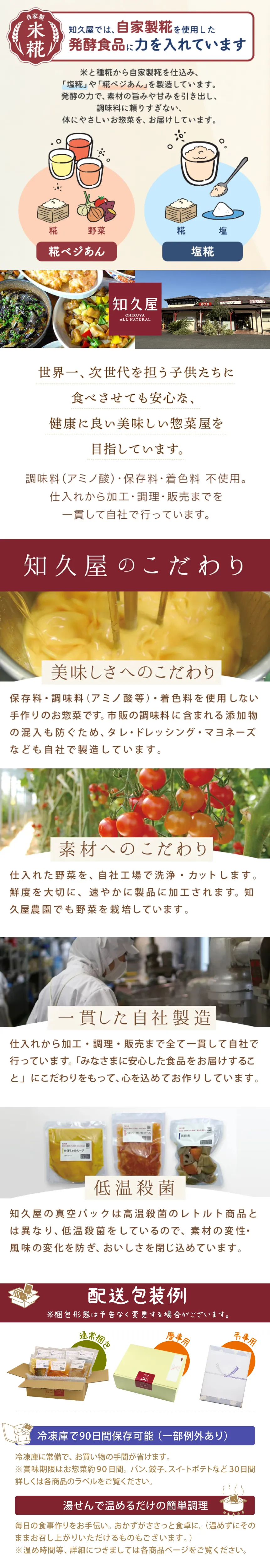 【冷凍便】ハッシュドビーフ