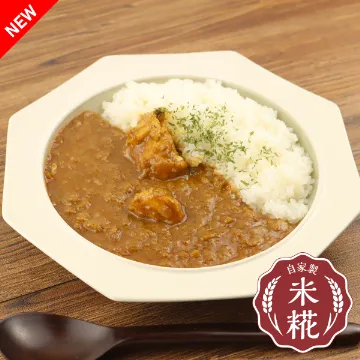 【冷凍便】大人のスパイシーチキンカレー