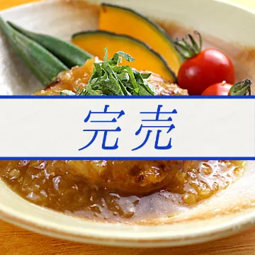【冷凍便】豆腐ハンバーグ和風おろし