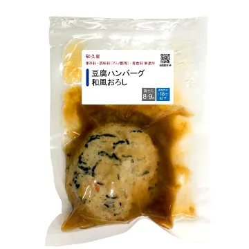 【冷凍便】豆腐ハンバーグ和風おろし