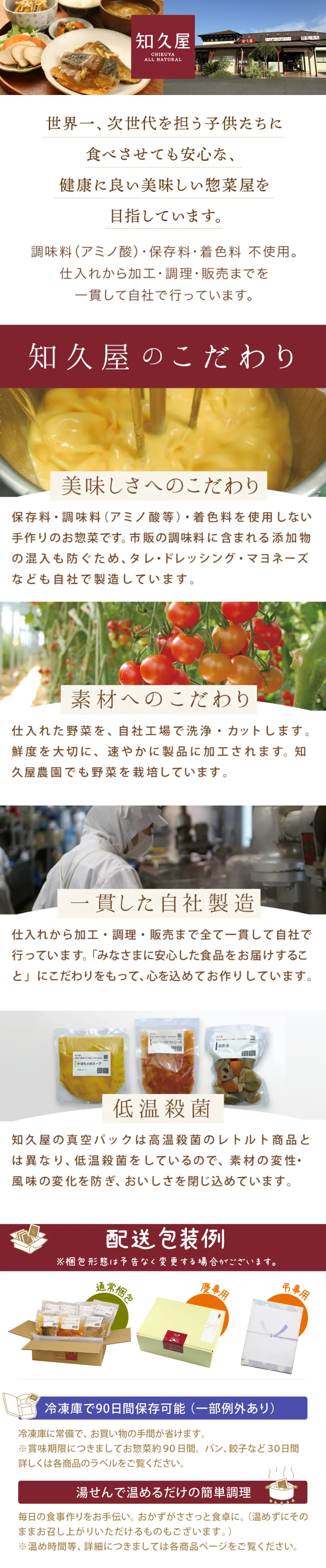 【冷凍便】豆腐ハンバーグきのこあんかけ