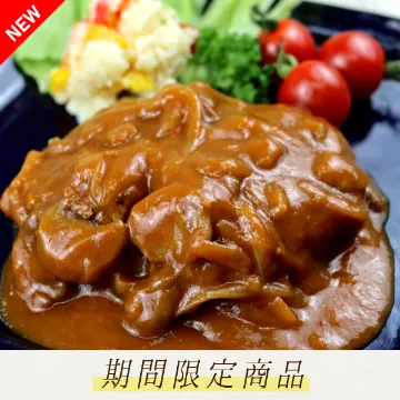 【冷凍便】デミグラス風ハンバーグ