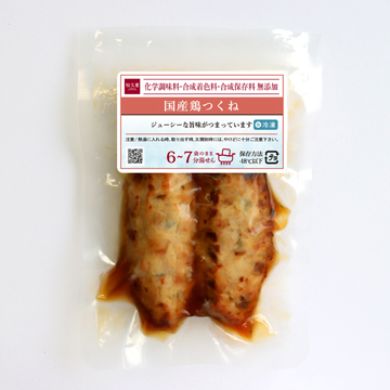 【冷凍便】国産鶏つくね
