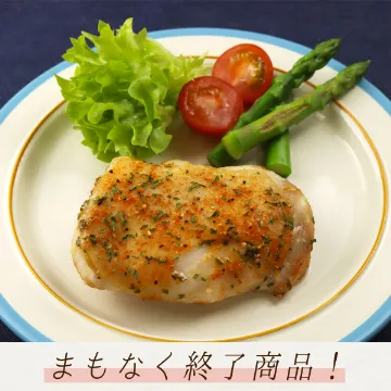 【冷凍便】スパイスソルトチキン