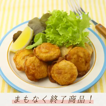 【冷凍便】ちくやナゲット（10個入）