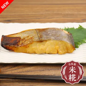 【冷凍便】みなみかごかますの西京焼