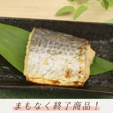 【冷凍便】さわらの甘粕漬け焼