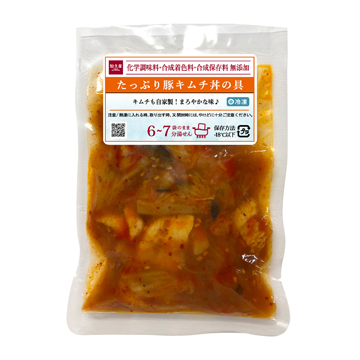 【冷凍便】たっぷり豚キムチ丼の具