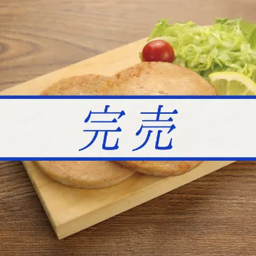 【冷凍便】厚切りハム
