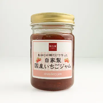【冷凍便】自家製国産いちごジャム