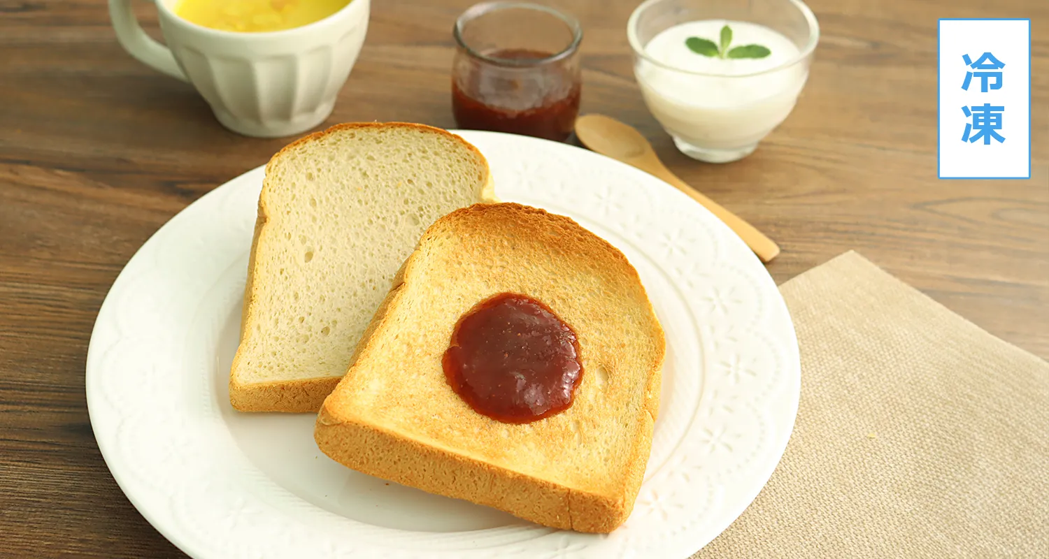 【冷凍便】自家製国産いちごジャム