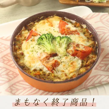 【冷凍便】キーマカレードリア