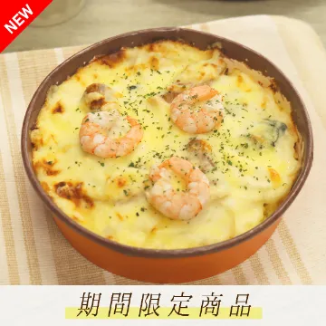 【冷凍便】自家製ソーセージとエビのクリームドリア