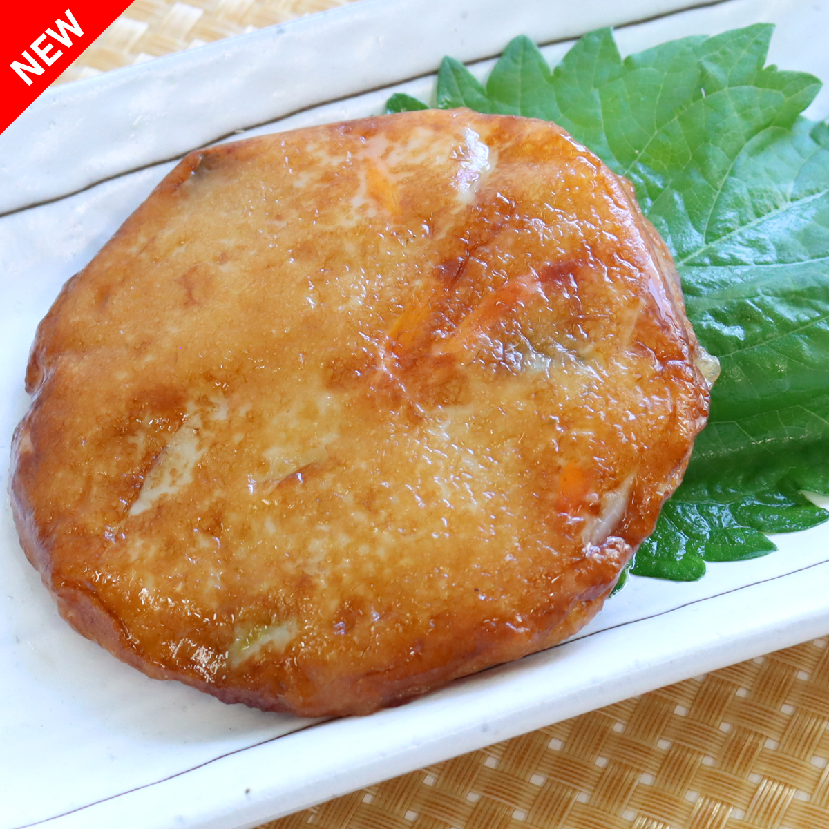 揚げはんぺん（野菜）