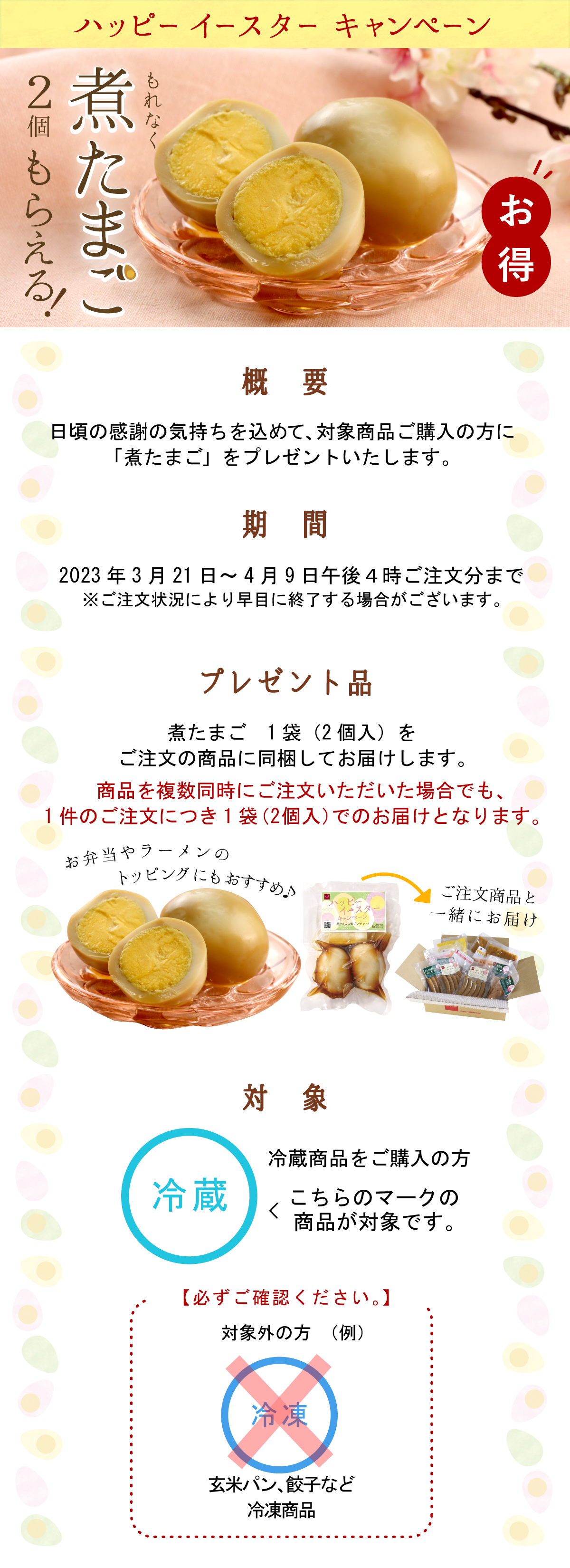 記念日記念日国産鶏つくね手作り 健康 惣菜 弁当 行楽 知久屋 (ちくや) お取り寄せ 冷蔵 おかず 真空パック 肉惣菜、肉料理 
