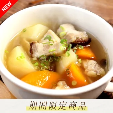 ごろごろ野菜の和風ポトフ