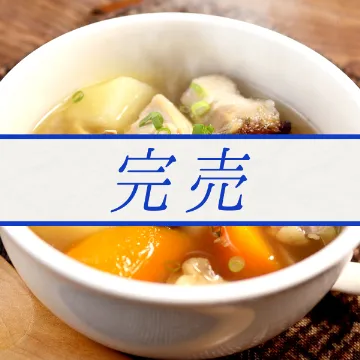 ごろごろ野菜の和風ポトフ
