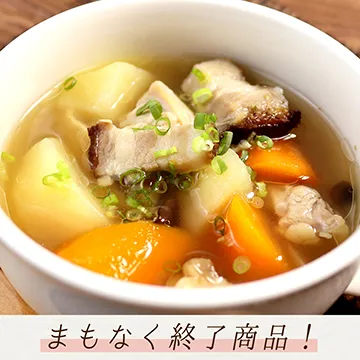 ごろごろ野菜の和風ポトフ