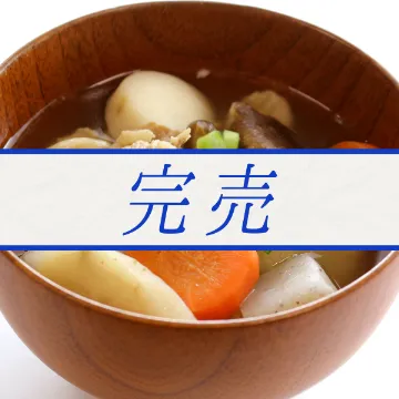 具だくさんけんちん汁