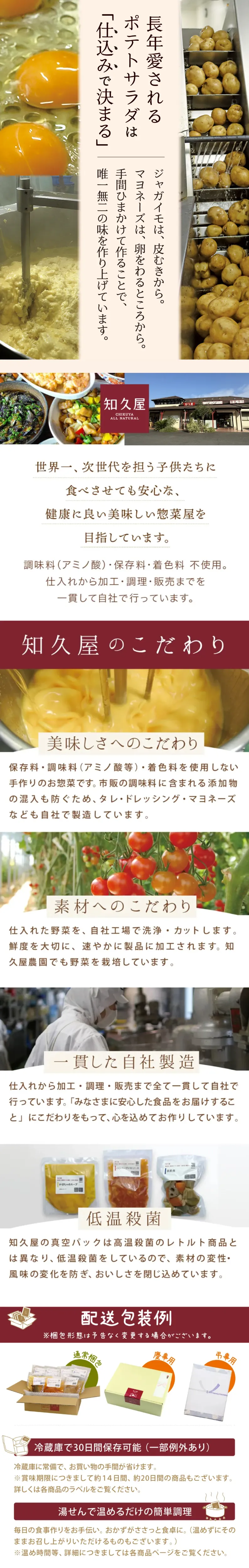 自家製マヨネーズで和えたポテトサラダ