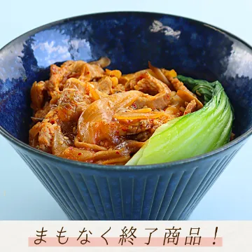 たっぷり豚キムチ丼の具