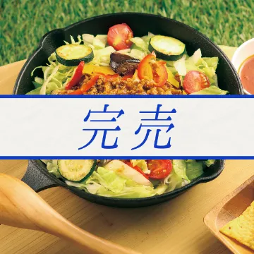 タコライスの素