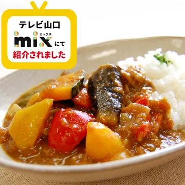 具だくさん野菜カレー