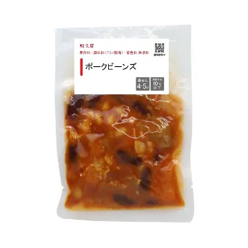 ポークビーンズ