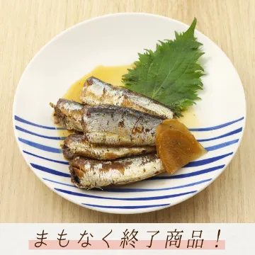 いわしの煮付
