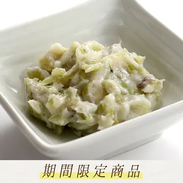 知久屋のわさび漬