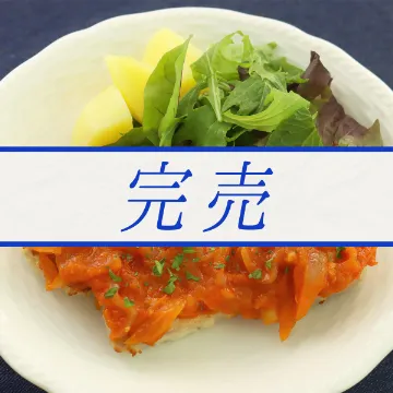 鶏肉の糀ベジあんトマトソース