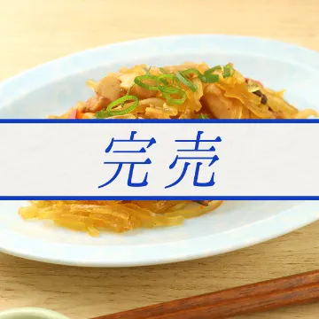 葛きりと鶏肉の旨辛豆板醤炒め