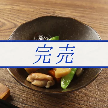 蓮根と鶏肉のうま煮