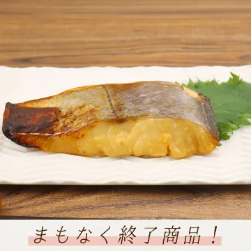 みなみかごかますの西京焼