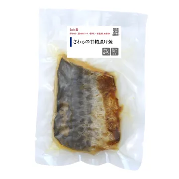 さわらの甘粕漬け焼