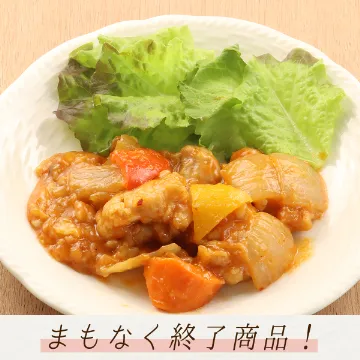 鶏肉のチリソース