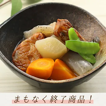 ８品目のお煮しめ