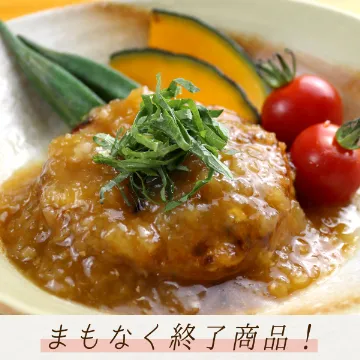 豆腐ハンバーグ和風おろし