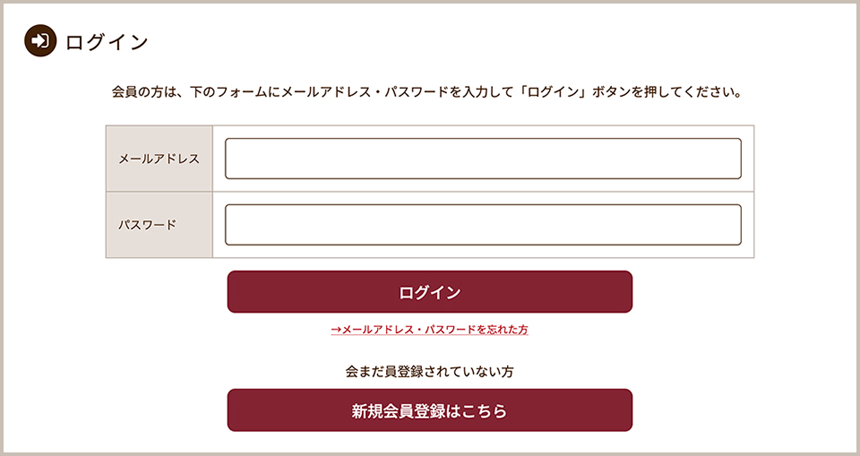 1. レビュー投稿は、会員様のみご利用いただけます。