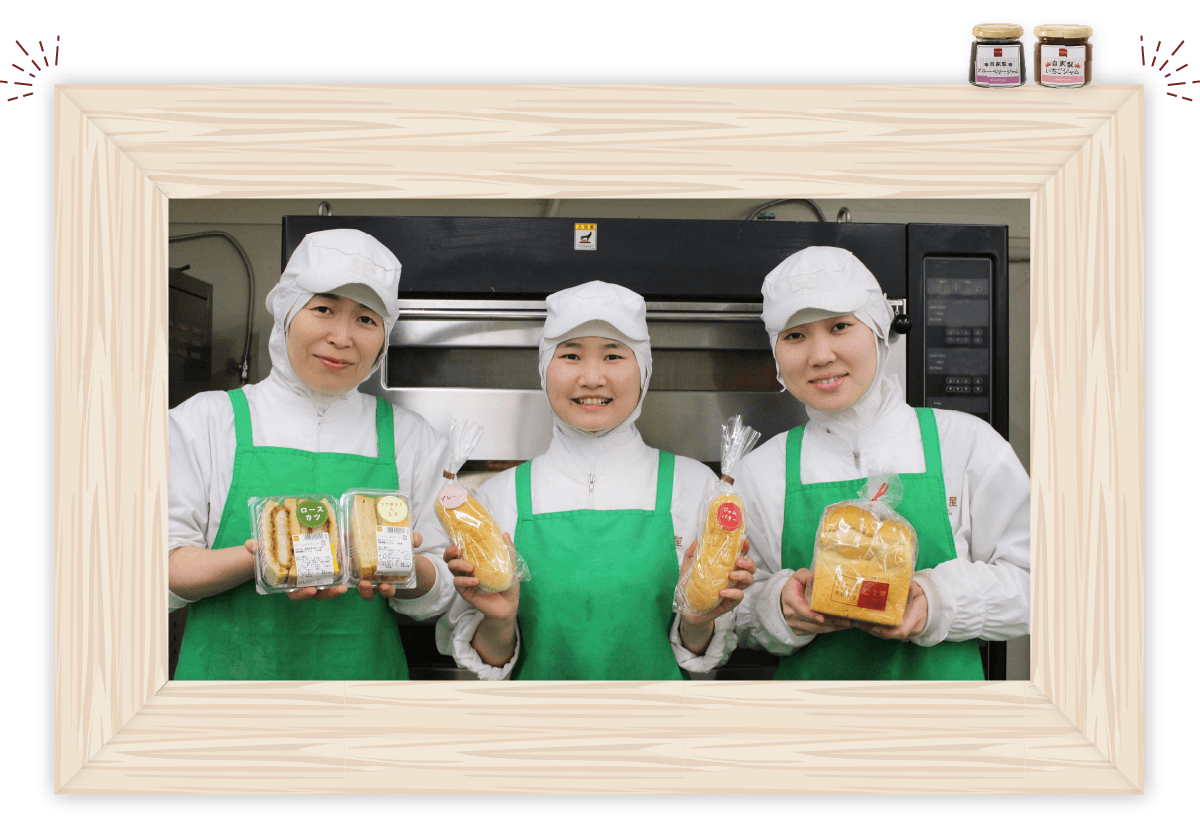 知久屋|玄米パン