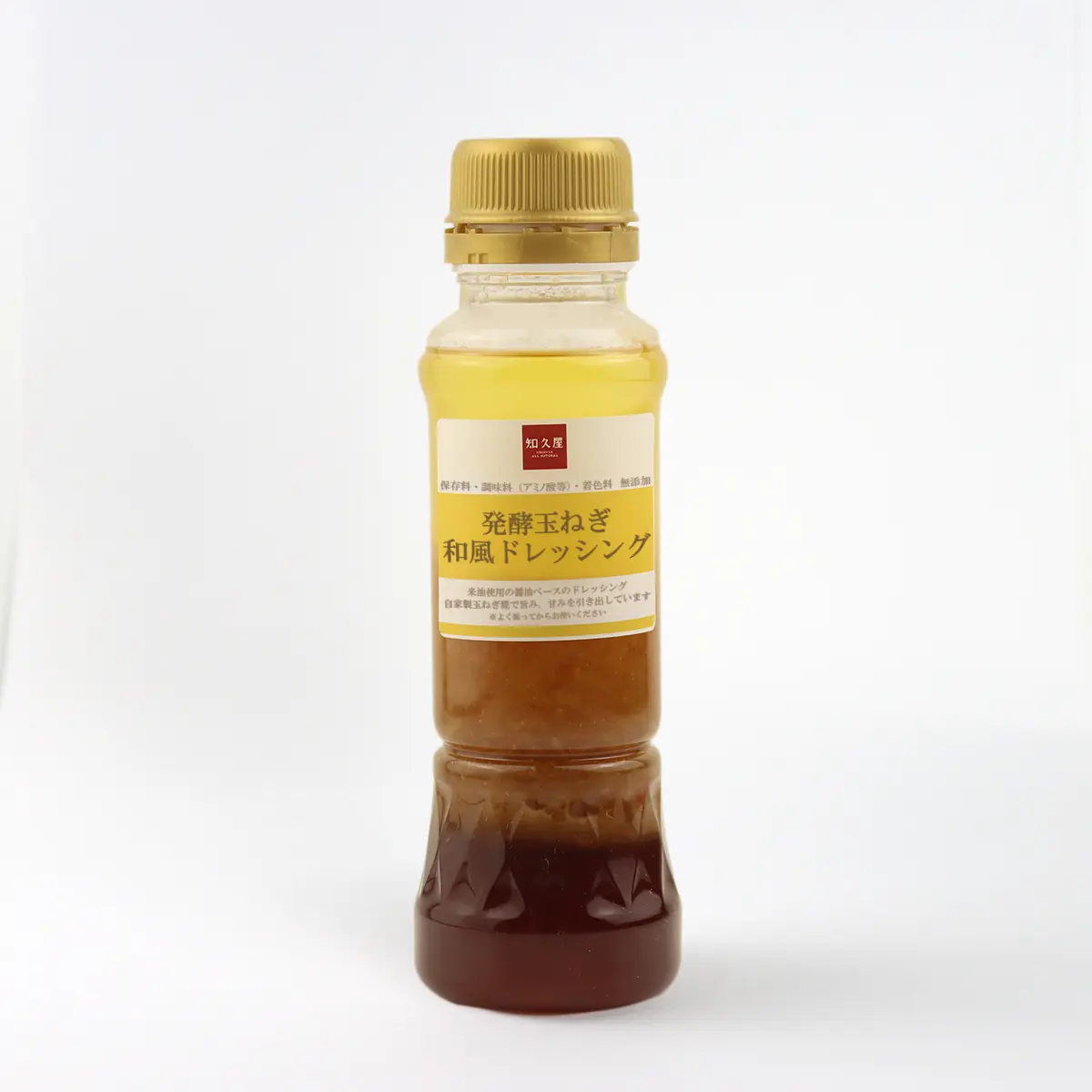 発酵玉ねぎ和風ドレッシング